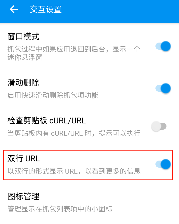 双行URL