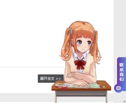 预览效果